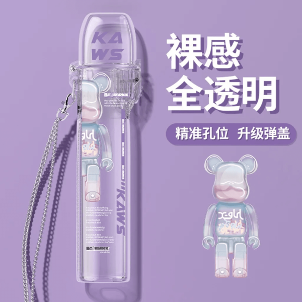 彈蓋主機保護套帶鏈子♡通用各大品牌主機