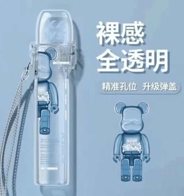 彈蓋主機保護套帶鏈子♡通用各大品牌主機