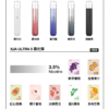 ILIA哩亞五代煙彈🍬3顆入❤️‍🔥滿四盒送主機五代哩亞