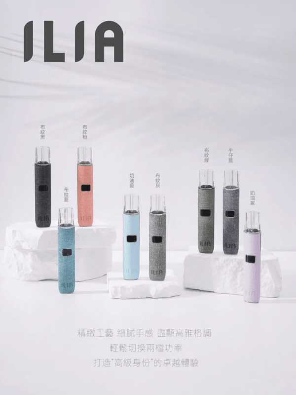 ILIA哩啞皮革主機通用一代🍭質感絕美