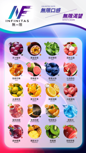INF煙彈一代通用🍬3顆入超越SP2的口感