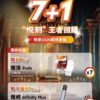 RELX悅刻六代煙彈3顆入🍬不通用一代❤️‍🔥就是這5%薄荷完整了我靈魂🍬滿五盒送主機