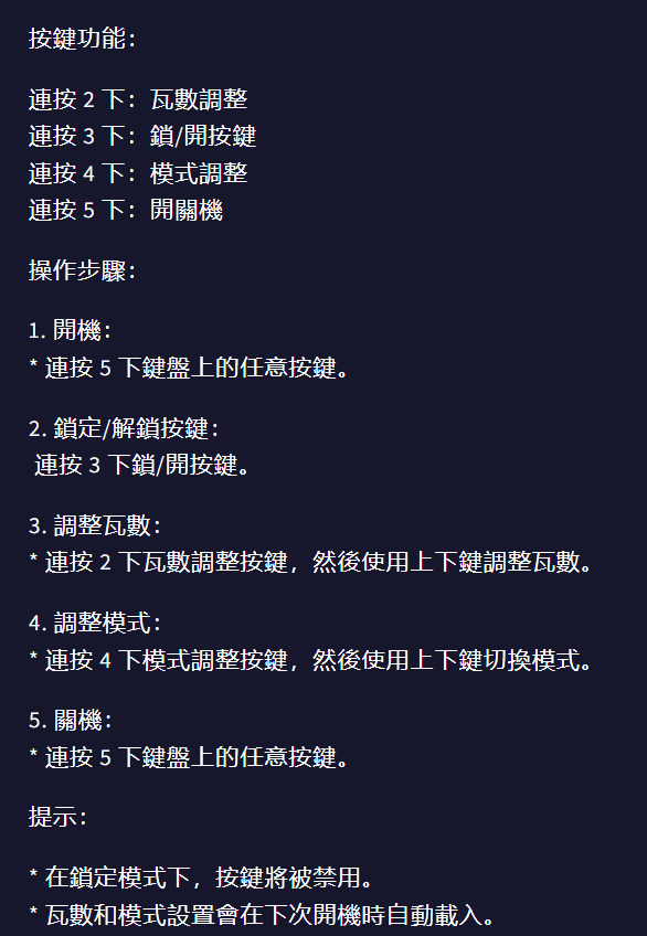 説明書.png SP2天王星主機URANUS🍭注油款專用❤️🔥內含兩顆空倉